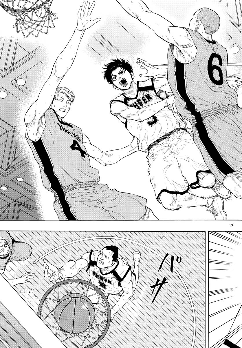 篮球梦Switch第39话 阻止橙矢吧