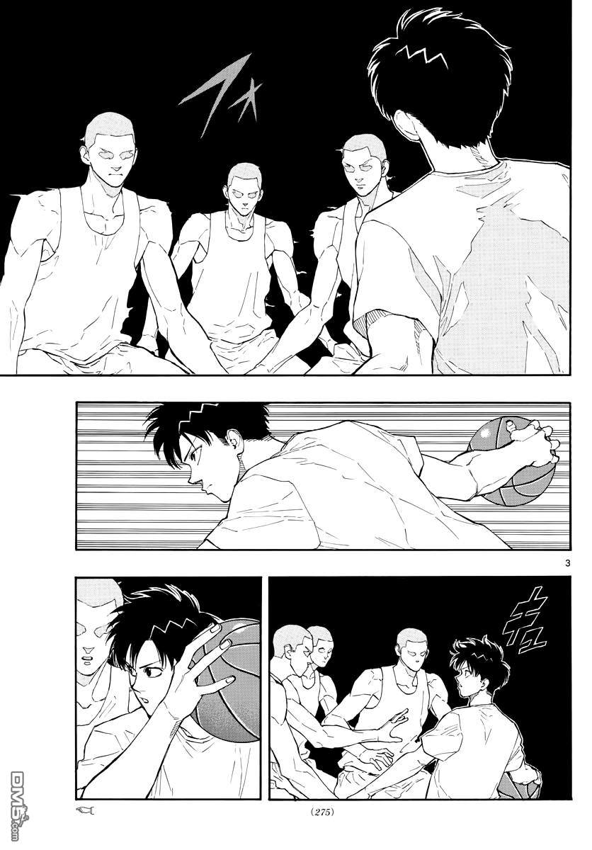 篮球梦Switch第52话 加油吧~豆丁队