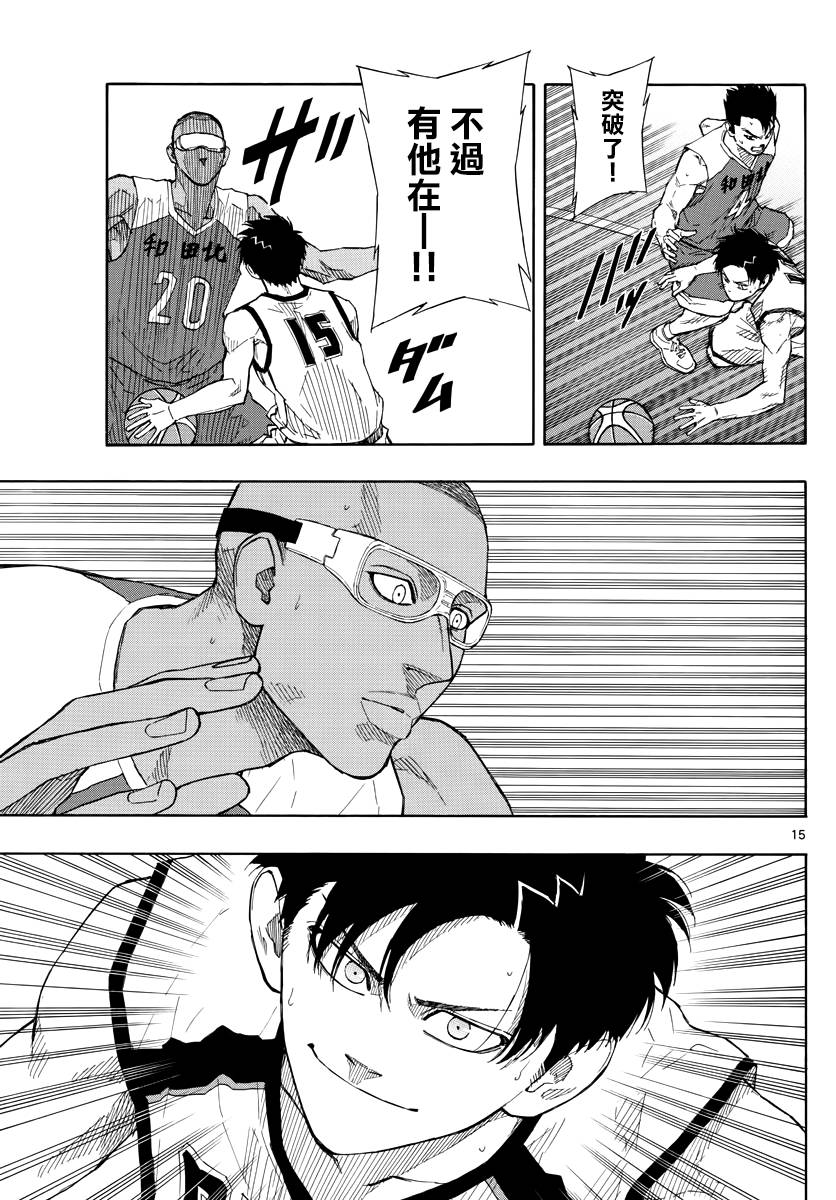 篮球梦Switch第67话 留学生