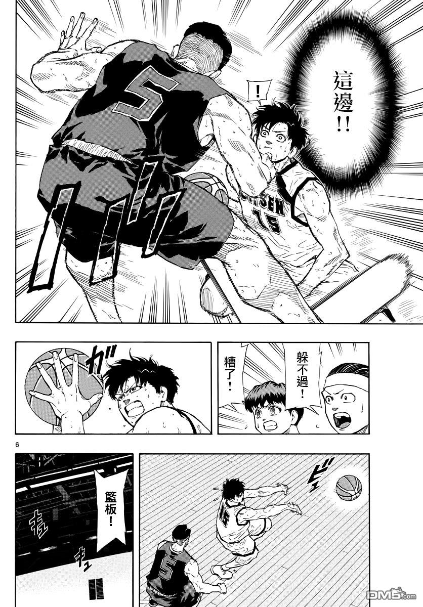 篮球梦Switch第88话 司令塔对决