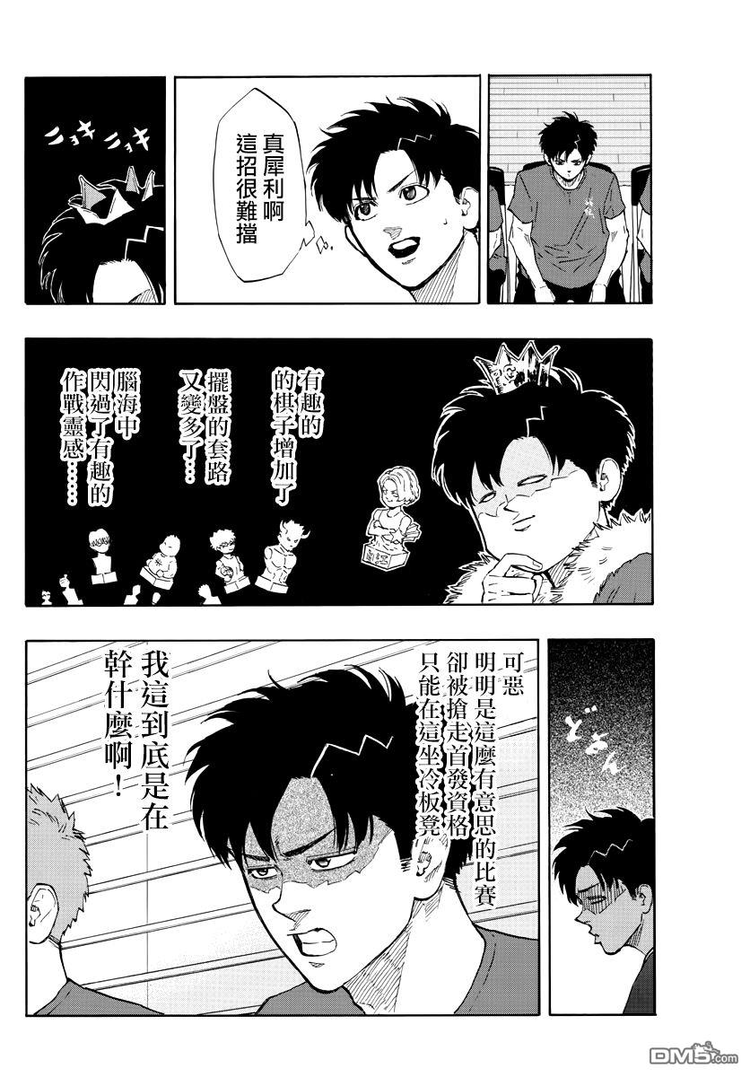 篮球梦Switch第100话 NEWGAZER