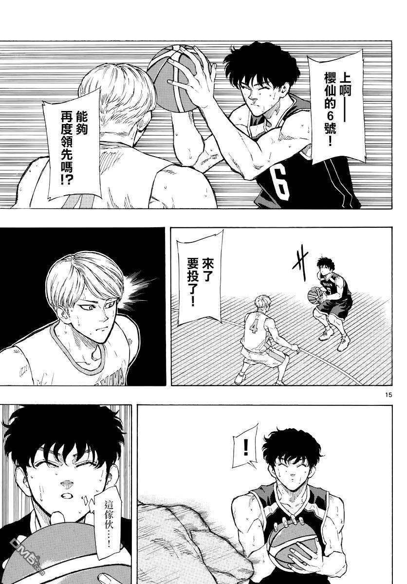 篮球梦Switch第103话 才能与嫉妒