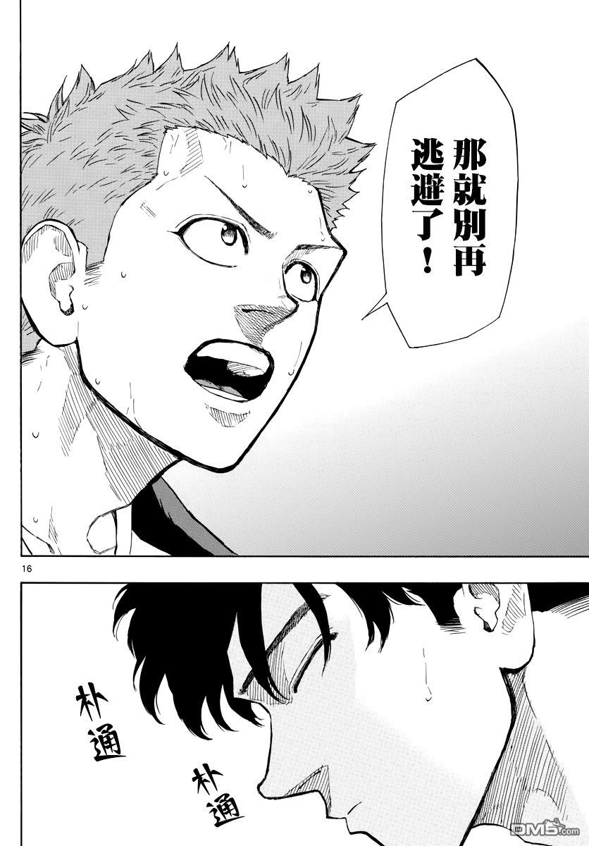 篮球梦Switch第112话 话归赛场