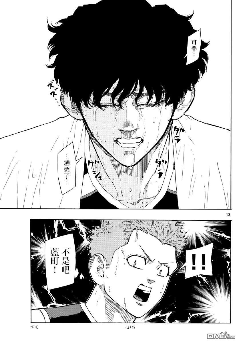 篮球梦Switch第114话 感情的交错