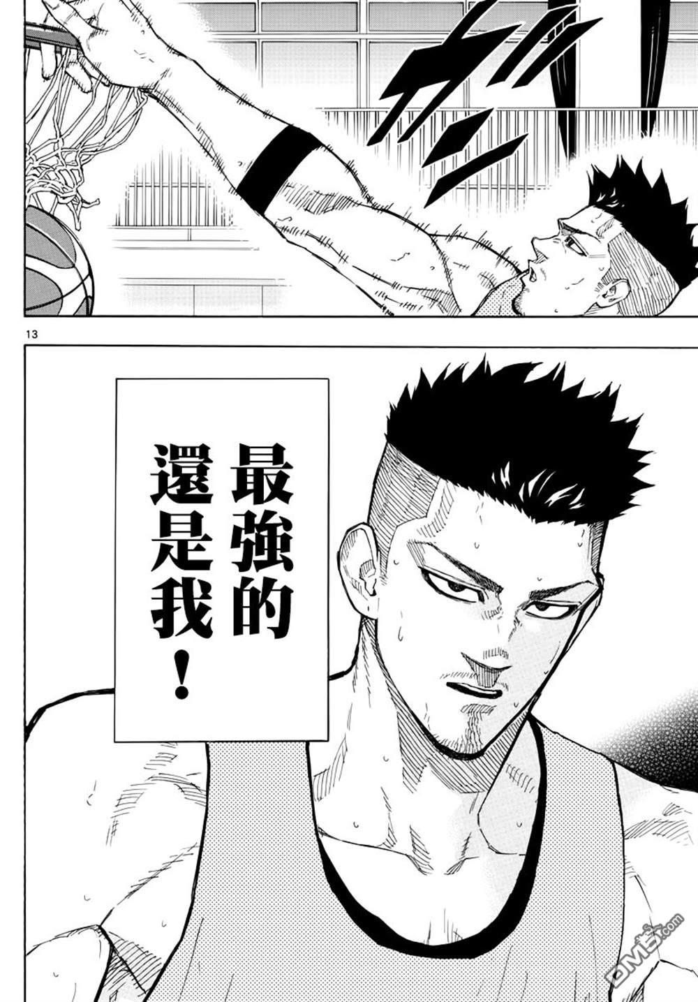 篮球梦Switch第119话 最后的比赛