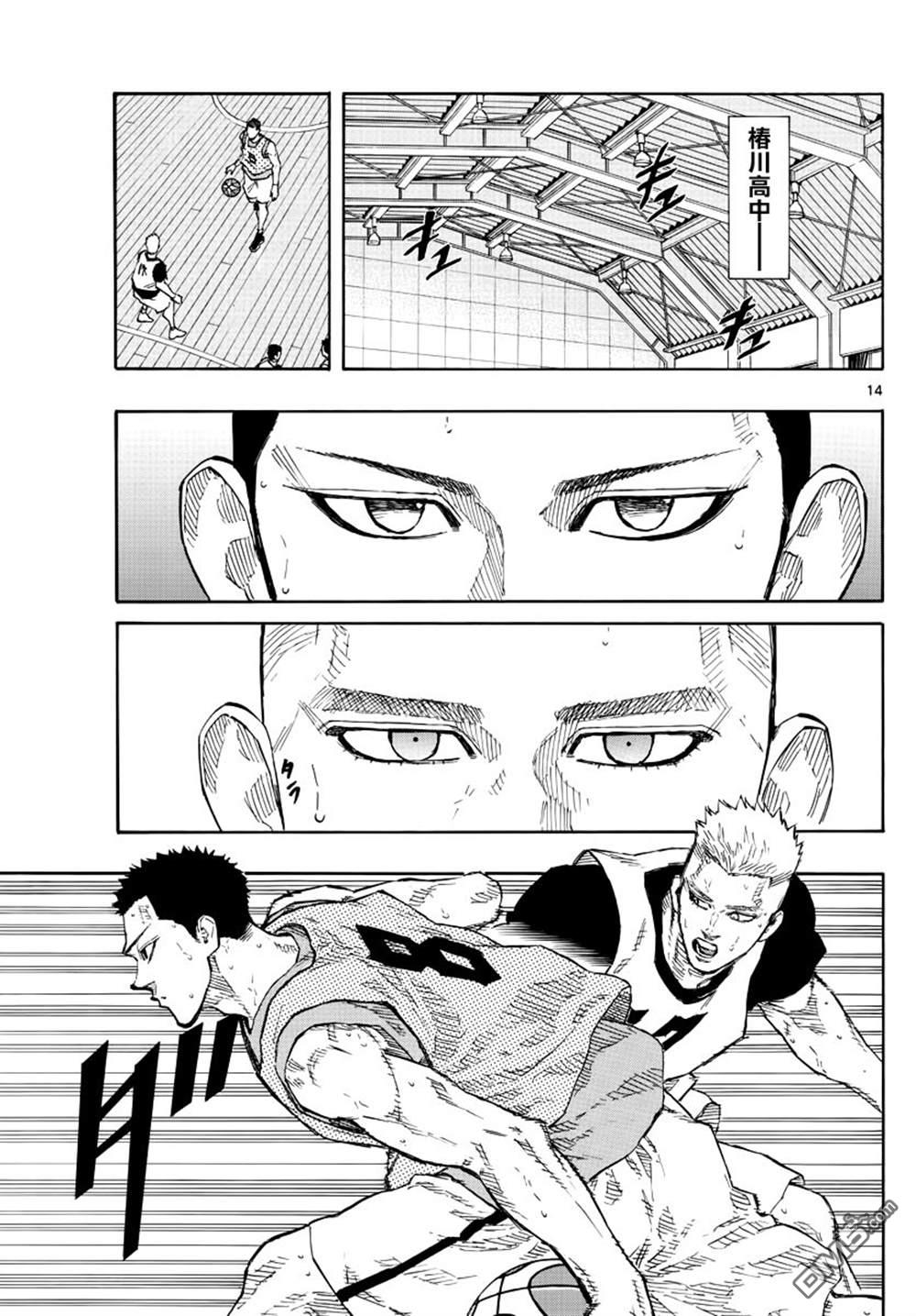 篮球梦Switch第119话 最后的比赛