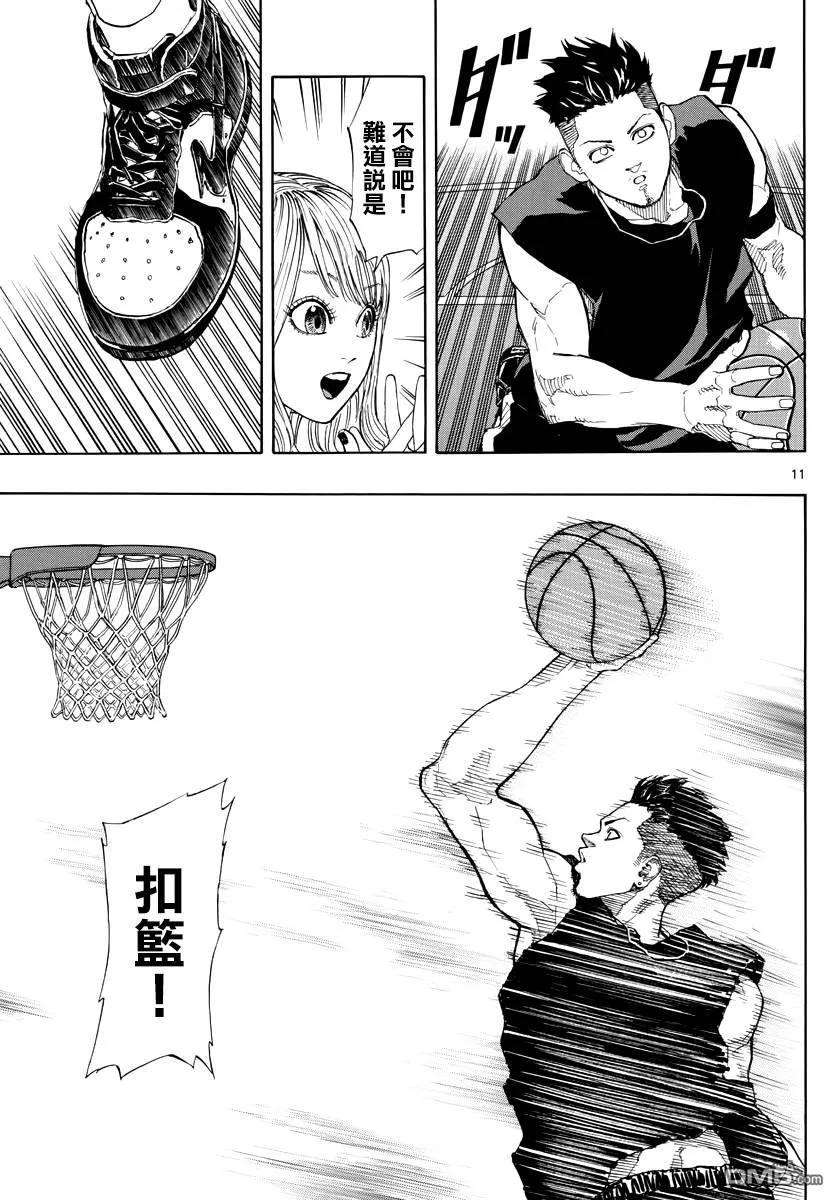 篮球梦Switch13话 黑客帝国