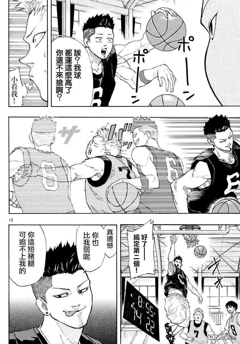 篮球梦Switch18话 黑色处刑