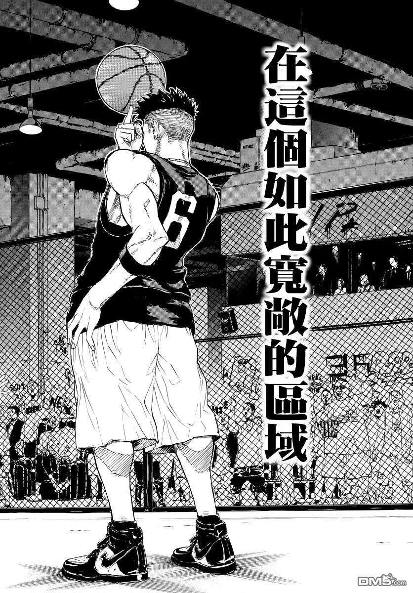 篮球梦Switch18话 黑色处刑