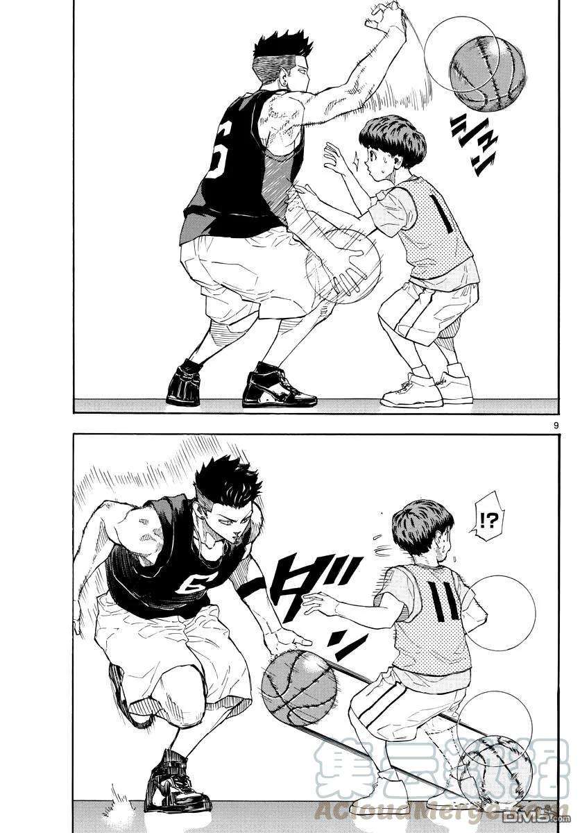 篮球梦Switch18话 黑色处刑