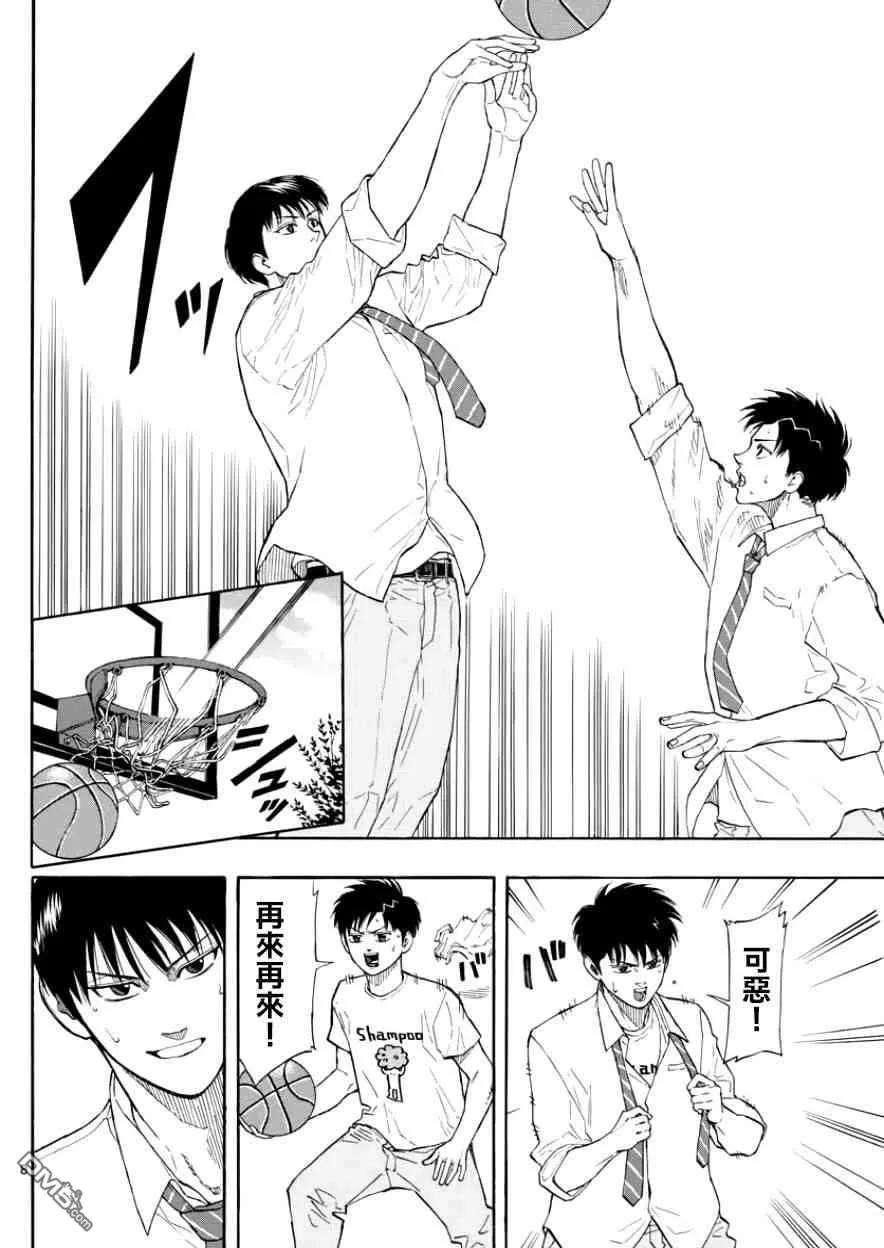 篮球梦Switch26话 一触即发