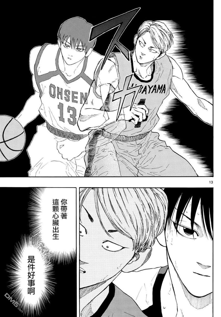 篮球梦Switch34话 挑战的权利