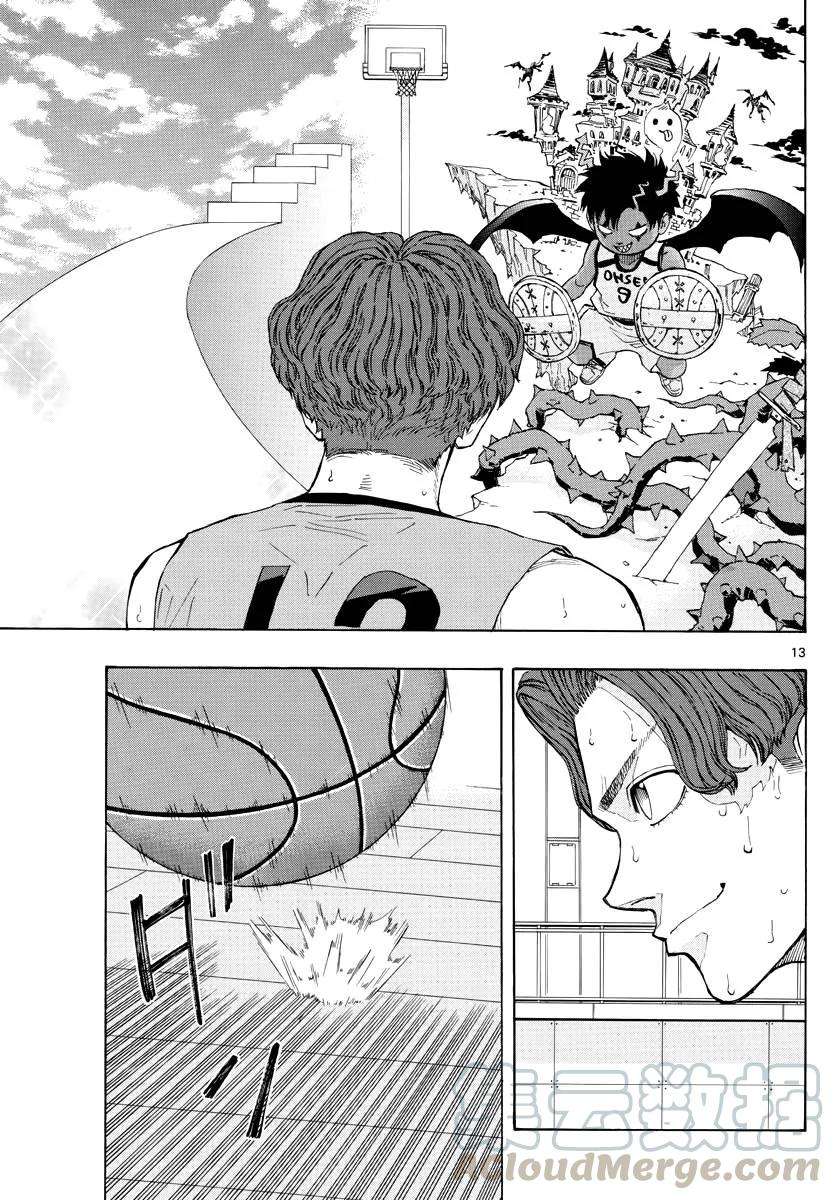 篮球梦Switch38话 两个9号