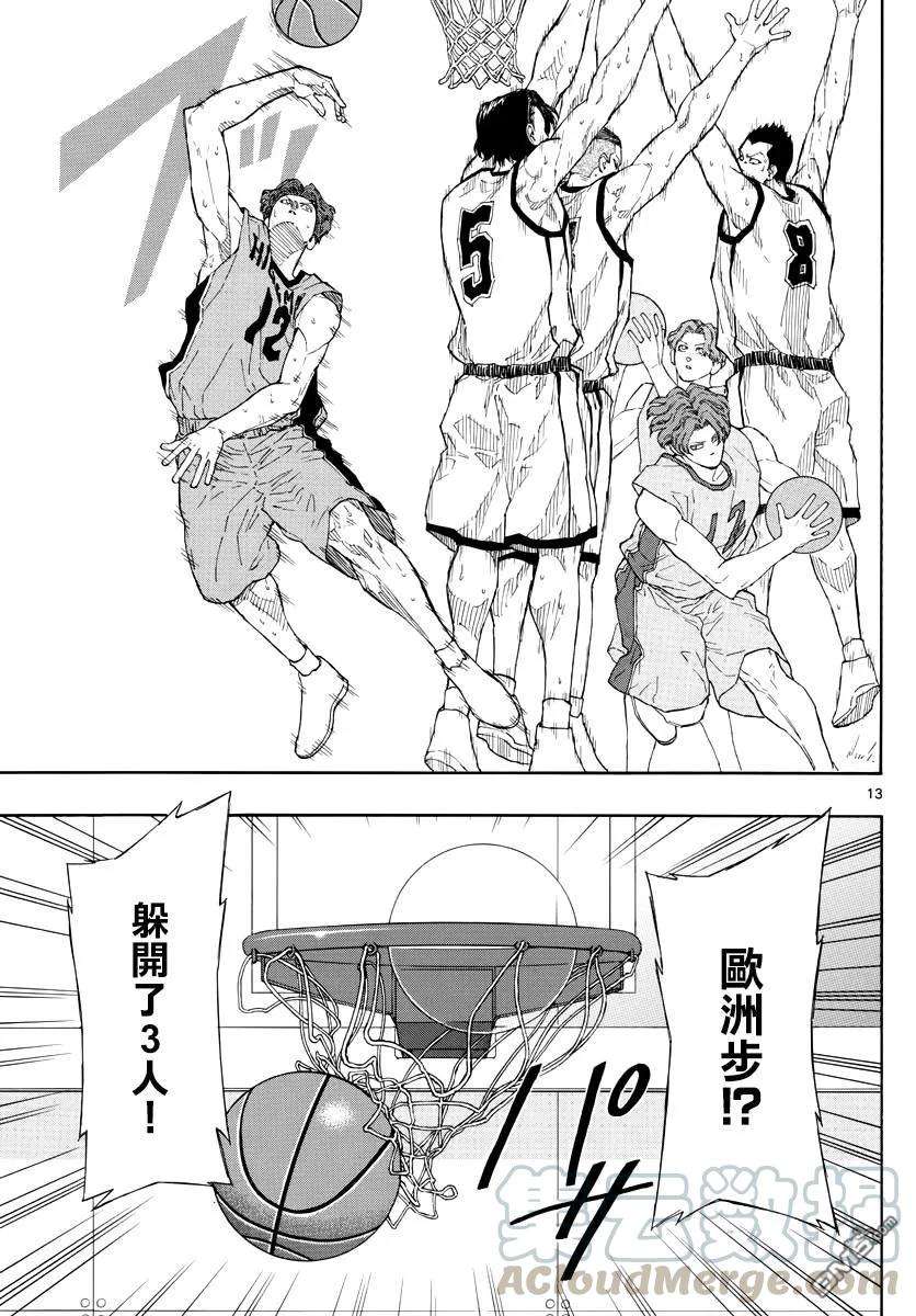 篮球梦Switch47话 你可是王牌啊