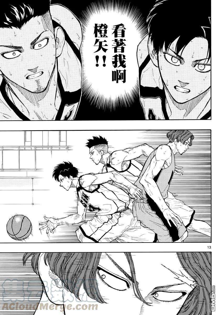 篮球梦Switch48话 看着我啊