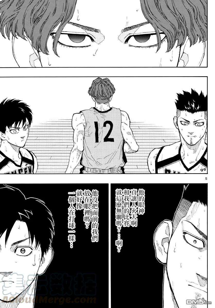 篮球梦Switch48话 看着我啊