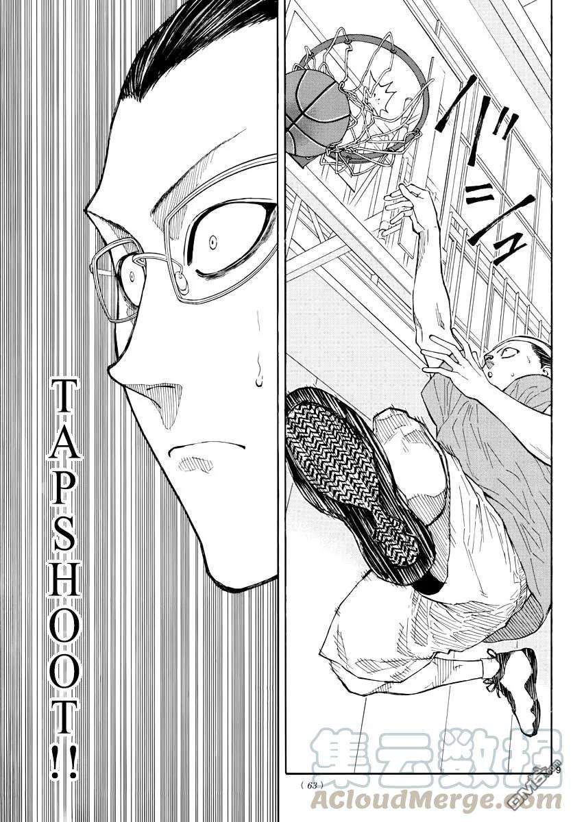 篮球梦Switch53话 最后的战术