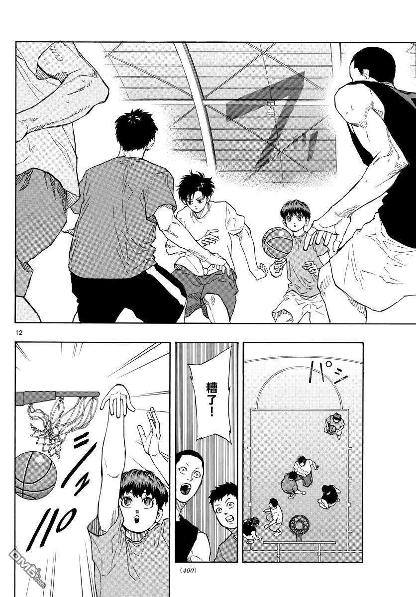 篮球梦Switch54话 决定命运的第三天