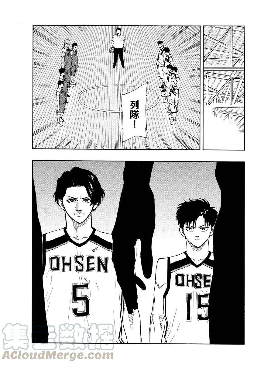 篮球梦Switch66话 真是无趣啊