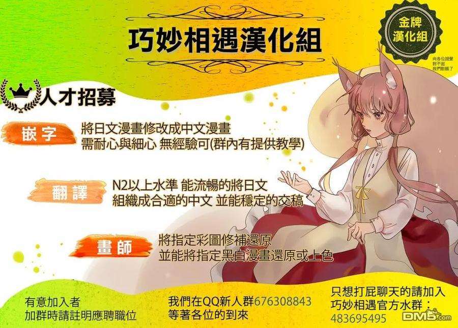 篮球梦Switch83话 所谓pick