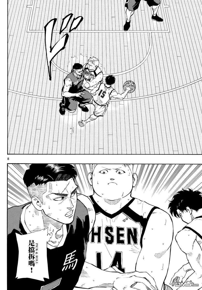 篮球梦Switch83话 所谓pick