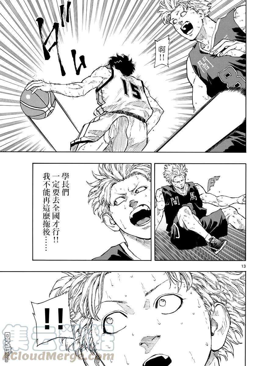 篮球梦Switch84话 迷茫的狮子