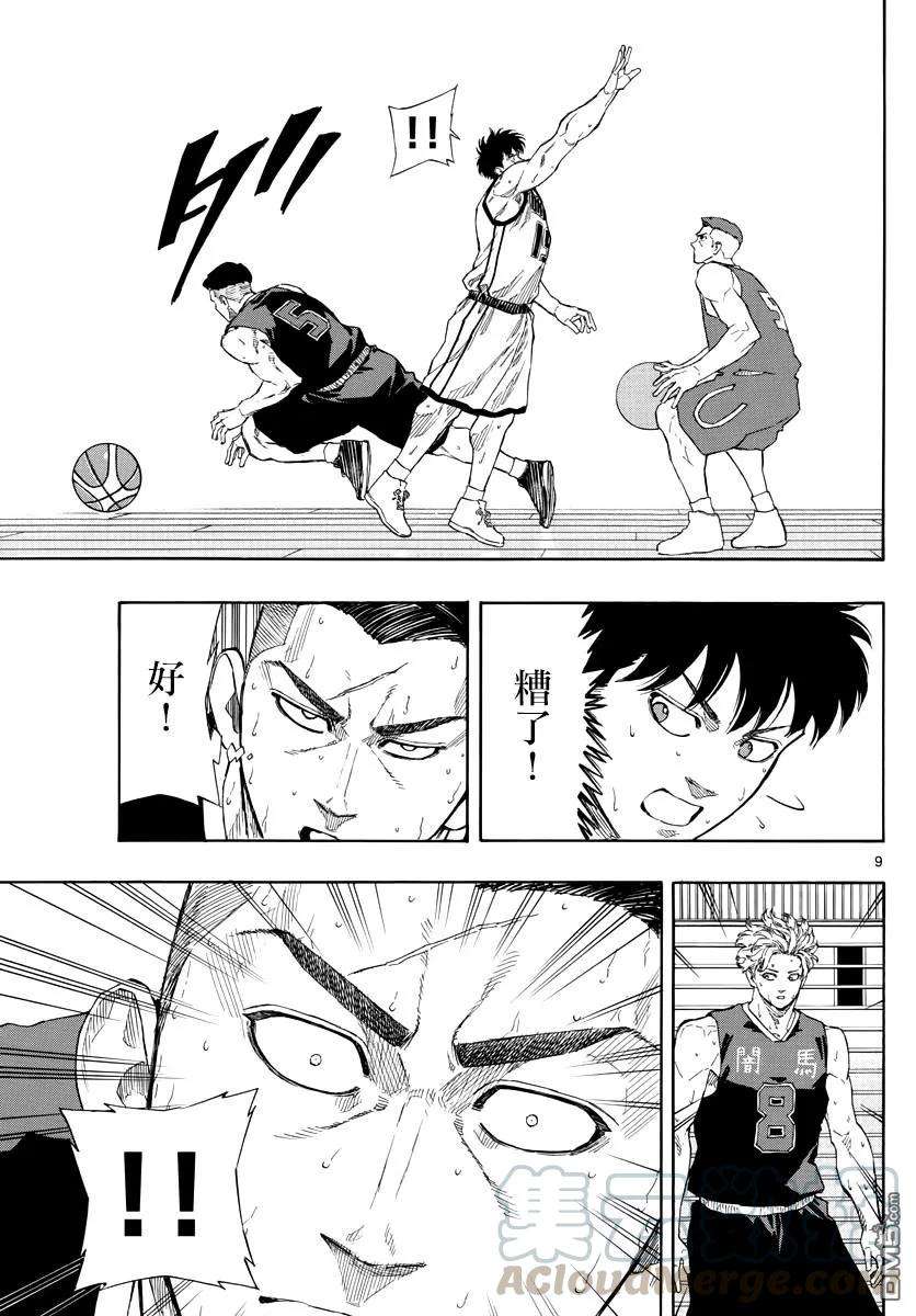 篮球梦Switch84话 迷茫的狮子