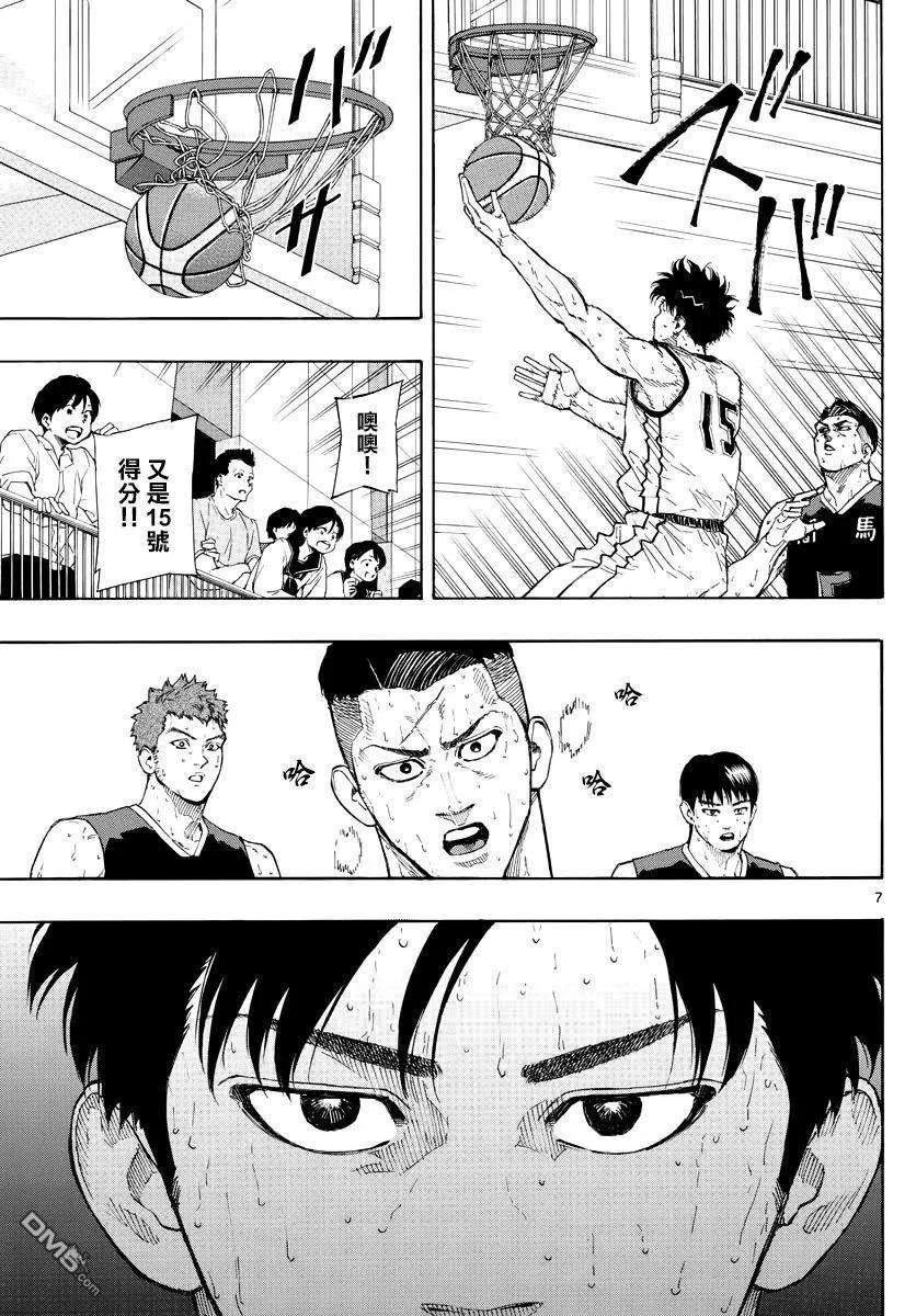 篮球梦Switch89话 来者何人