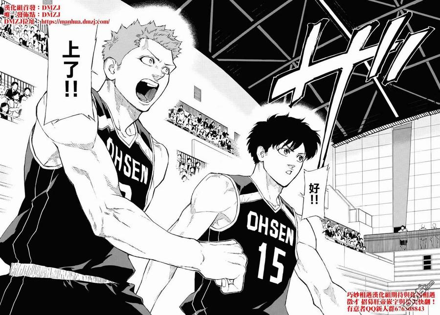 篮球梦Switch105话 元气小子们