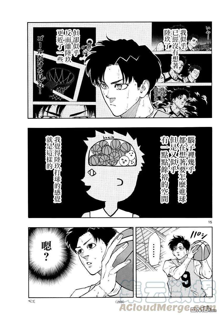 篮球梦Switch117话