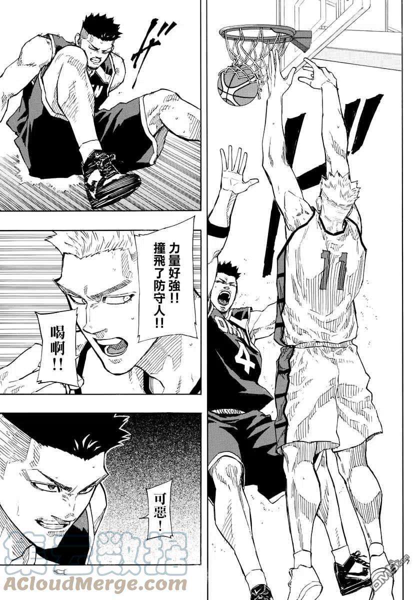 篮球梦Switch122话