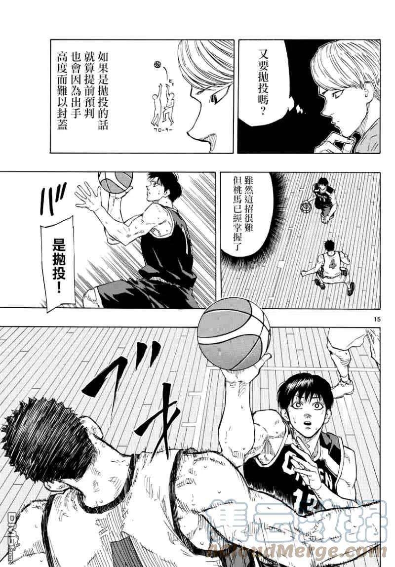 篮球梦Switch127话 哥哥的背影