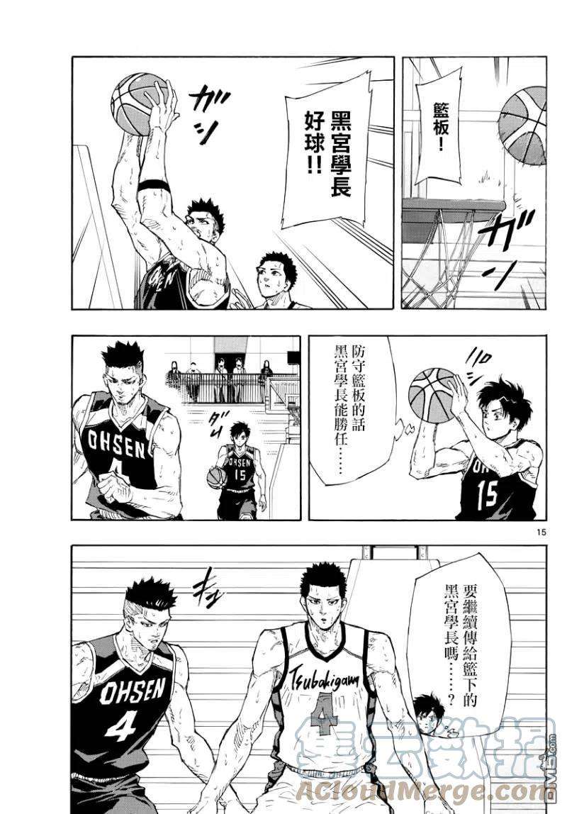 篮球梦Switch129话