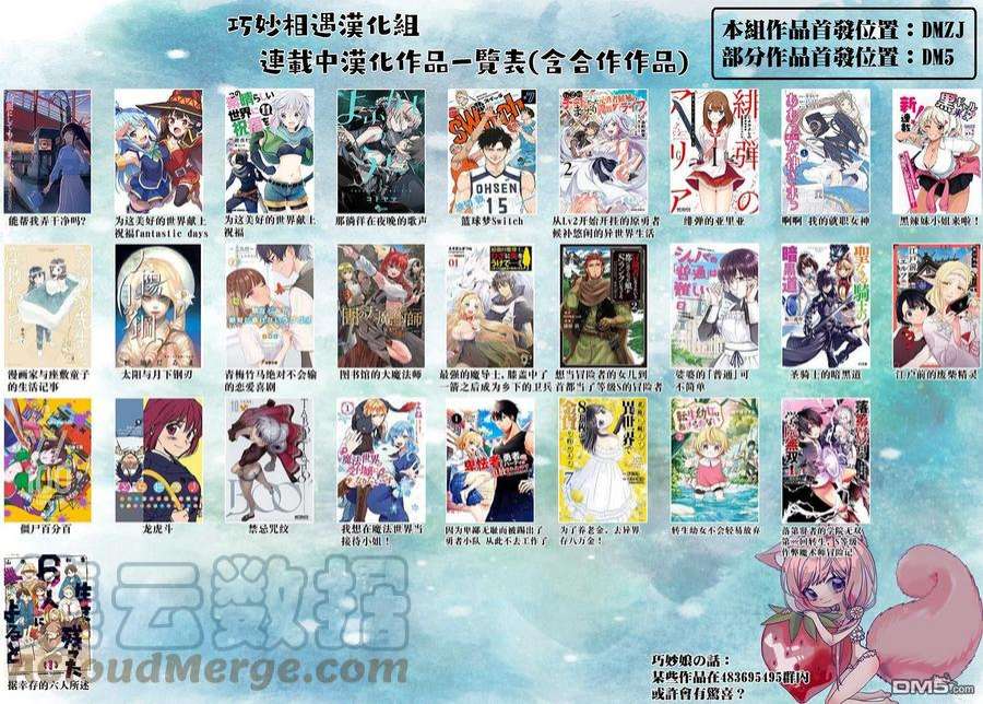 篮球梦Switch134话 青之焰