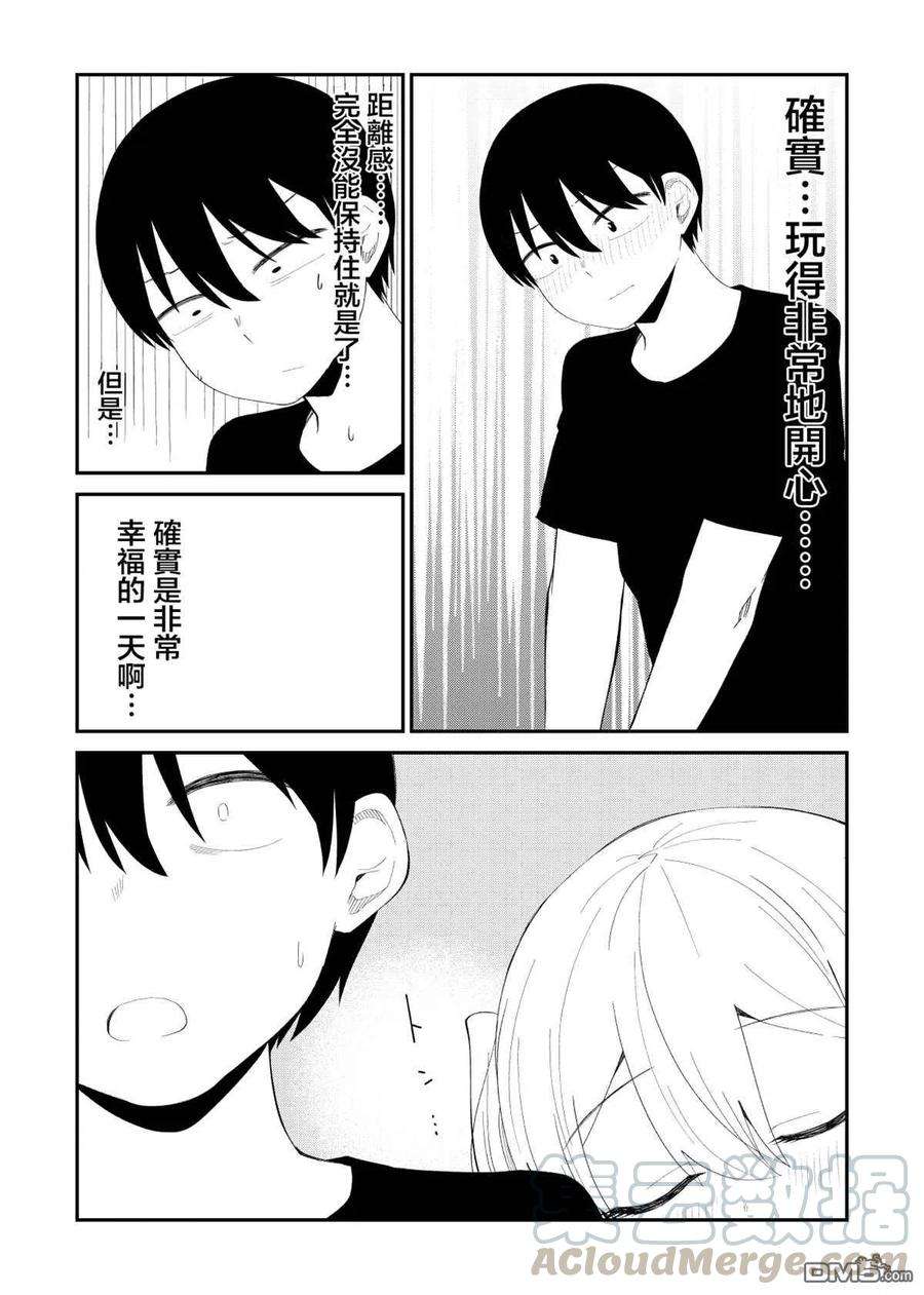 偶像与死宅的理想关系70话