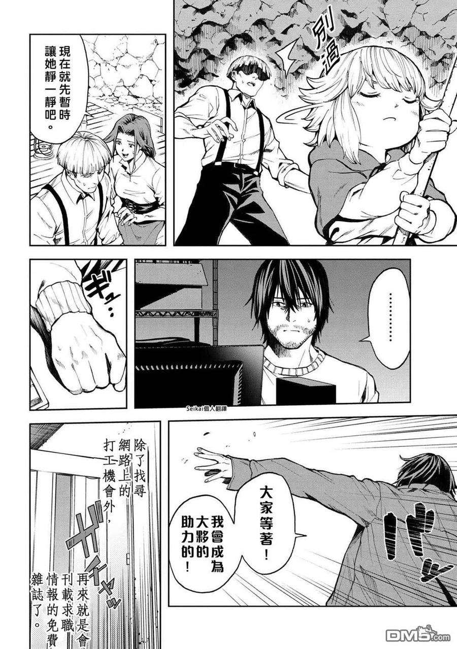 不觉得村庄建造游戏的npc也是活生生的人吗10.1话