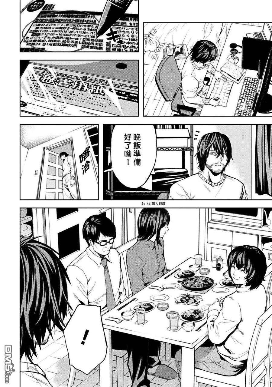 不觉得村庄建造游戏的npc也是活生生的人吗10.1话