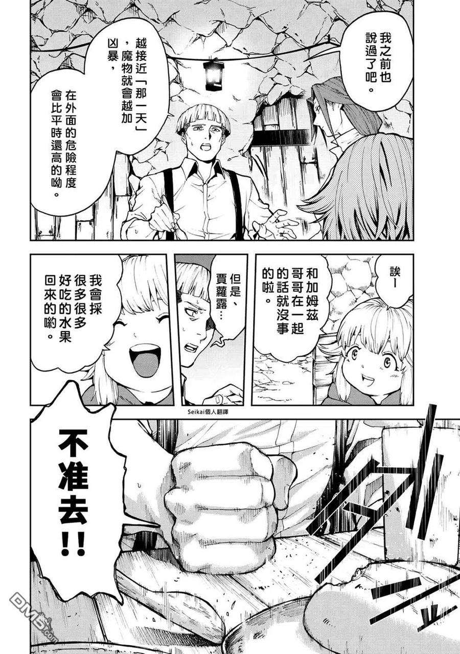 不觉得村庄建造游戏的npc也是活生生的人吗10.1话