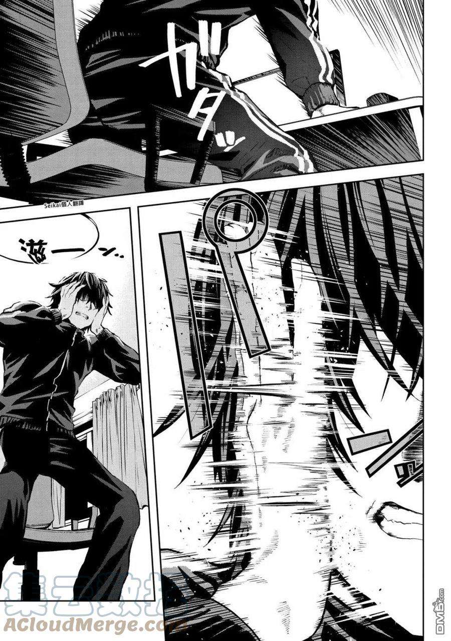 不觉得村庄建造游戏的npc也是活生生的人吗10.2话