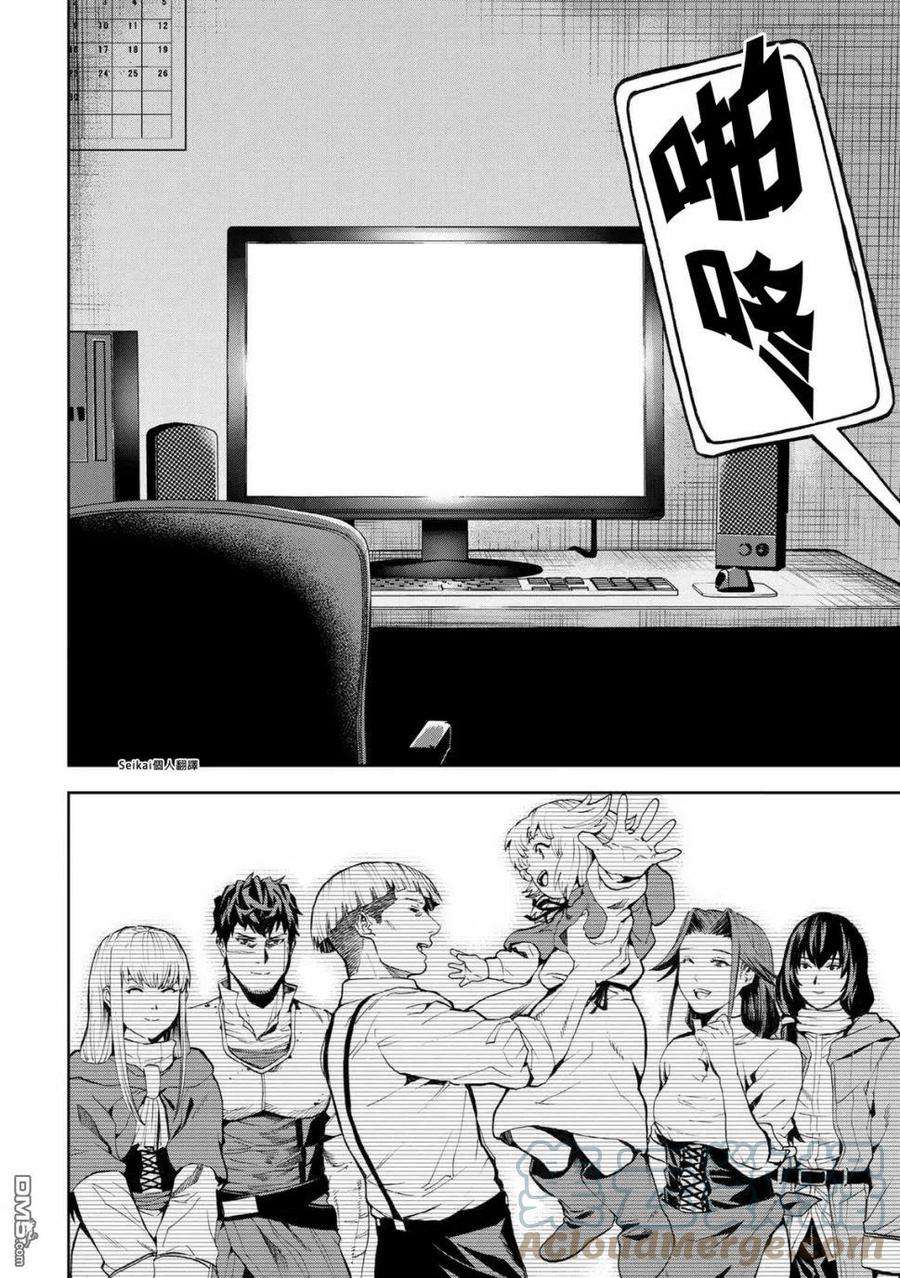 不觉得村庄建造游戏的npc也是活生生的人吗10.2话