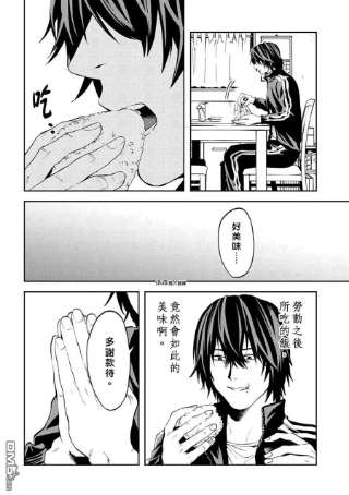 不觉得村庄建造游戏的npc也是活生生的人吗11.1话