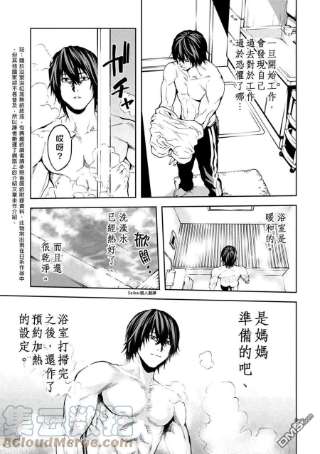 不觉得村庄建造游戏的npc也是活生生的人吗11.1话