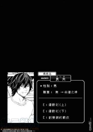 不觉得村庄建造游戏的npc也是活生生的人吗11.1话