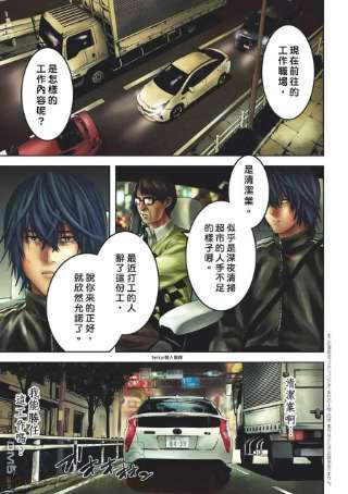 不觉得村庄建造游戏的npc也是活生生的人吗11.1话