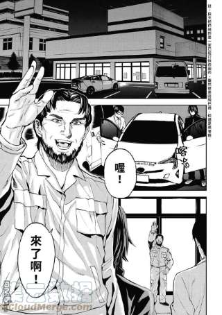 不觉得村庄建造游戏的npc也是活生生的人吗11.1话