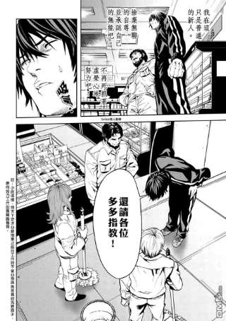 不觉得村庄建造游戏的npc也是活生生的人吗11.1话