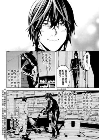 不觉得村庄建造游戏的npc也是活生生的人吗11.1话