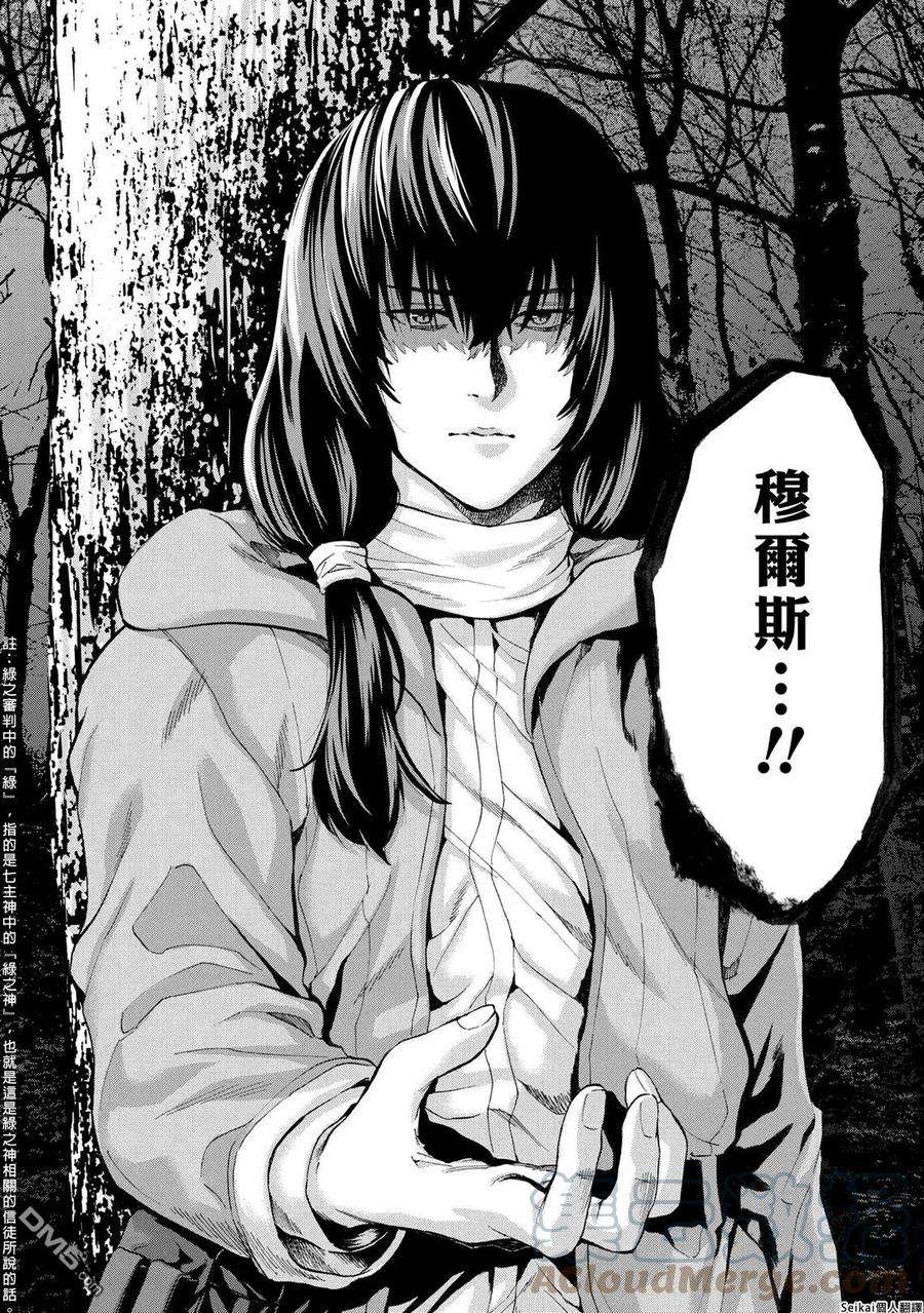 不觉得村庄建造游戏的npc也是活生生的人吗11.2话