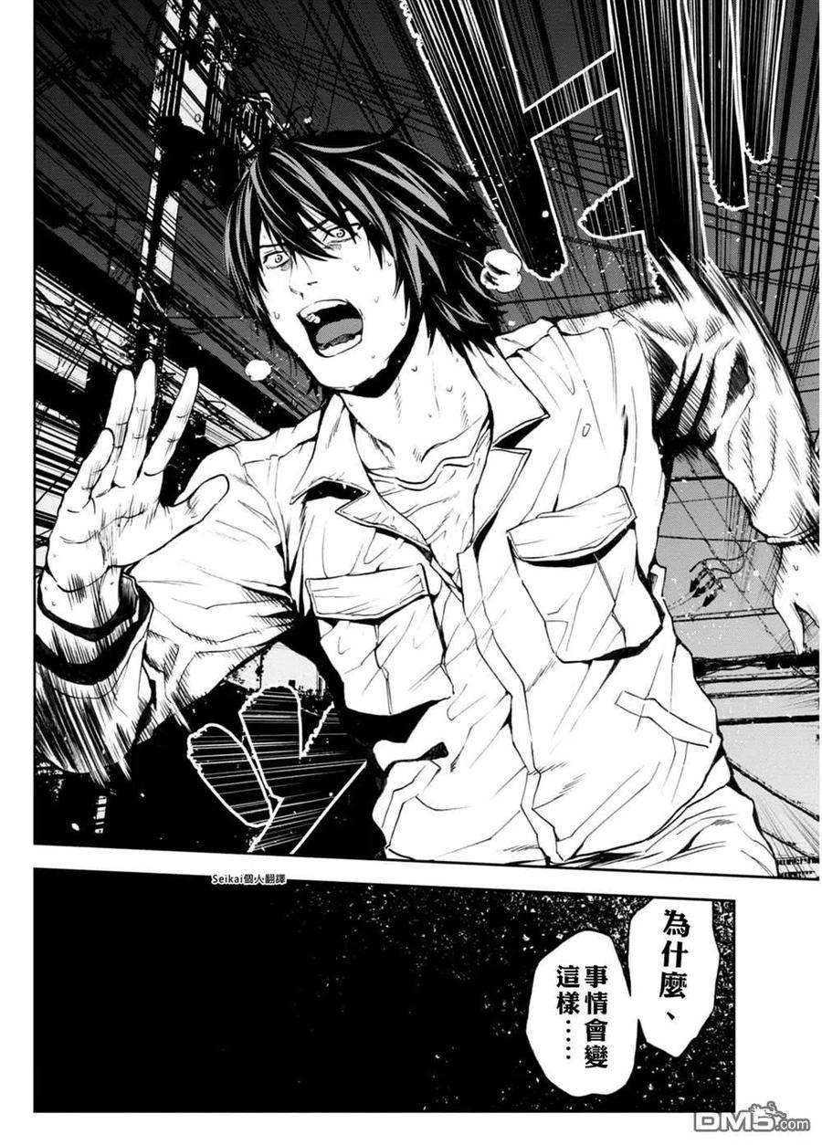 不觉得村庄建造游戏的npc也是活生生的人吗13话