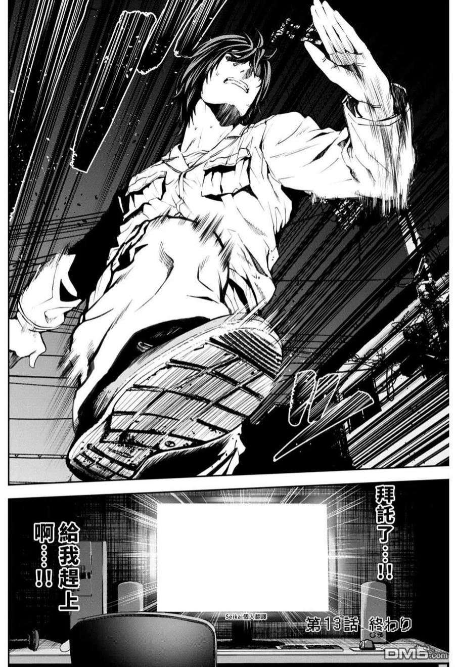 不觉得村庄建造游戏的npc也是活生生的人吗13话